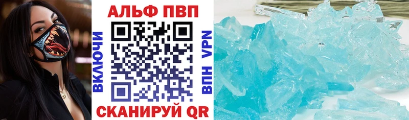 Alfa_PVP Соль Семёнов