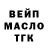 Метадон белоснежный Darlene Moke