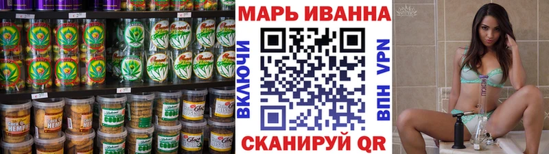 Печенье с ТГК конопля  дарнет шоп  Семёнов 