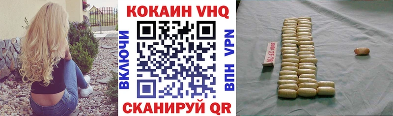 Кокаин FishScale  Семёнов 