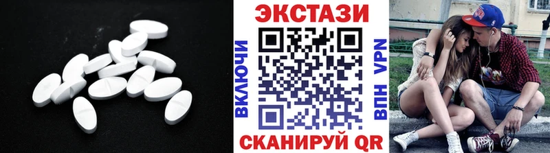 ЭКСТАЗИ Дубай  что такое наркотик  Семёнов 
