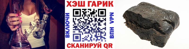 blacksprut ONION  Семёнов  это какой сайт  Гашиш Cannabis 