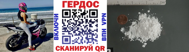 сколько стоит  Семёнов  ГЕРОИН хмурый 