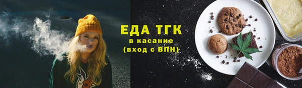 стаф Пестово