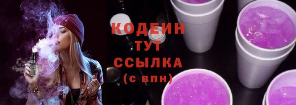 гашик Армянск