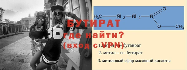 гашик Армянск