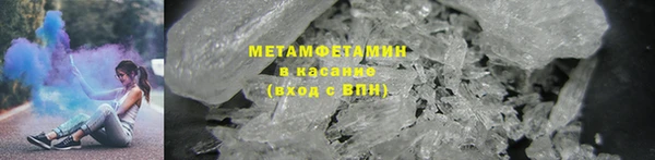 шишки Баксан