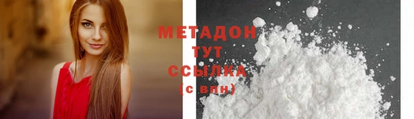 гашик Армянск