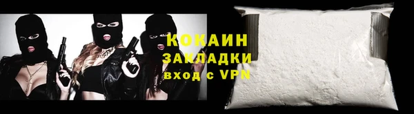 гашик Армянск
