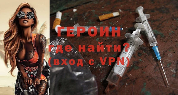 герыч Арсеньев