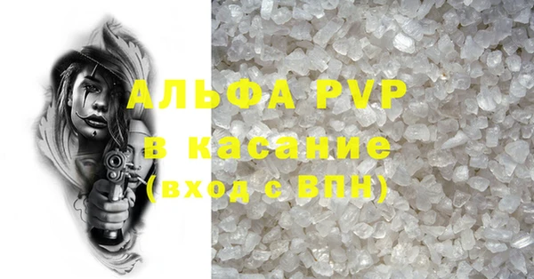 гашик Армянск