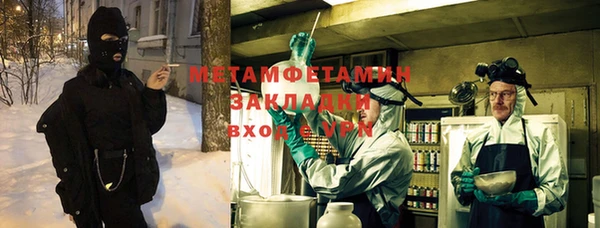 гашик Армянск