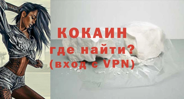 гашик Армянск