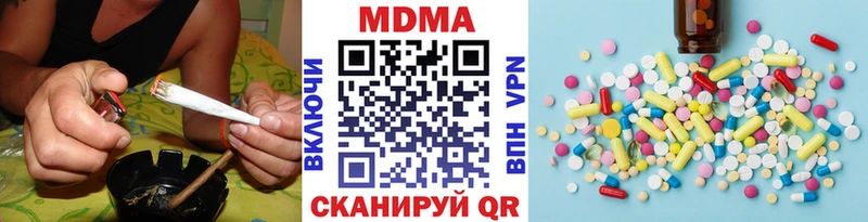 МДМА VHQ  Семёнов 