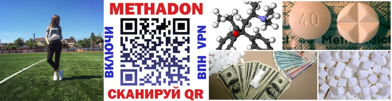 МЕТАДОН мёд  Семёнов 