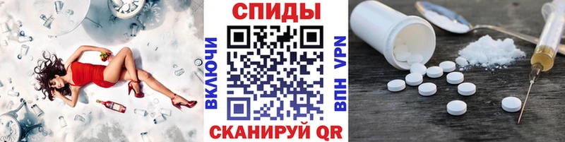 kraken онион Семёнов Метамфетамин Methamphetamine даркнет сайт