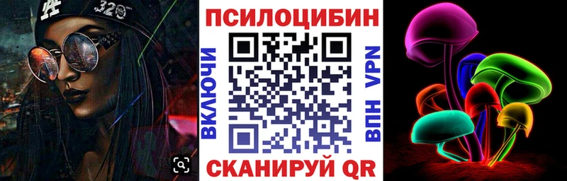 Галлюциногенные грибы Psilocybe  Семёнов 